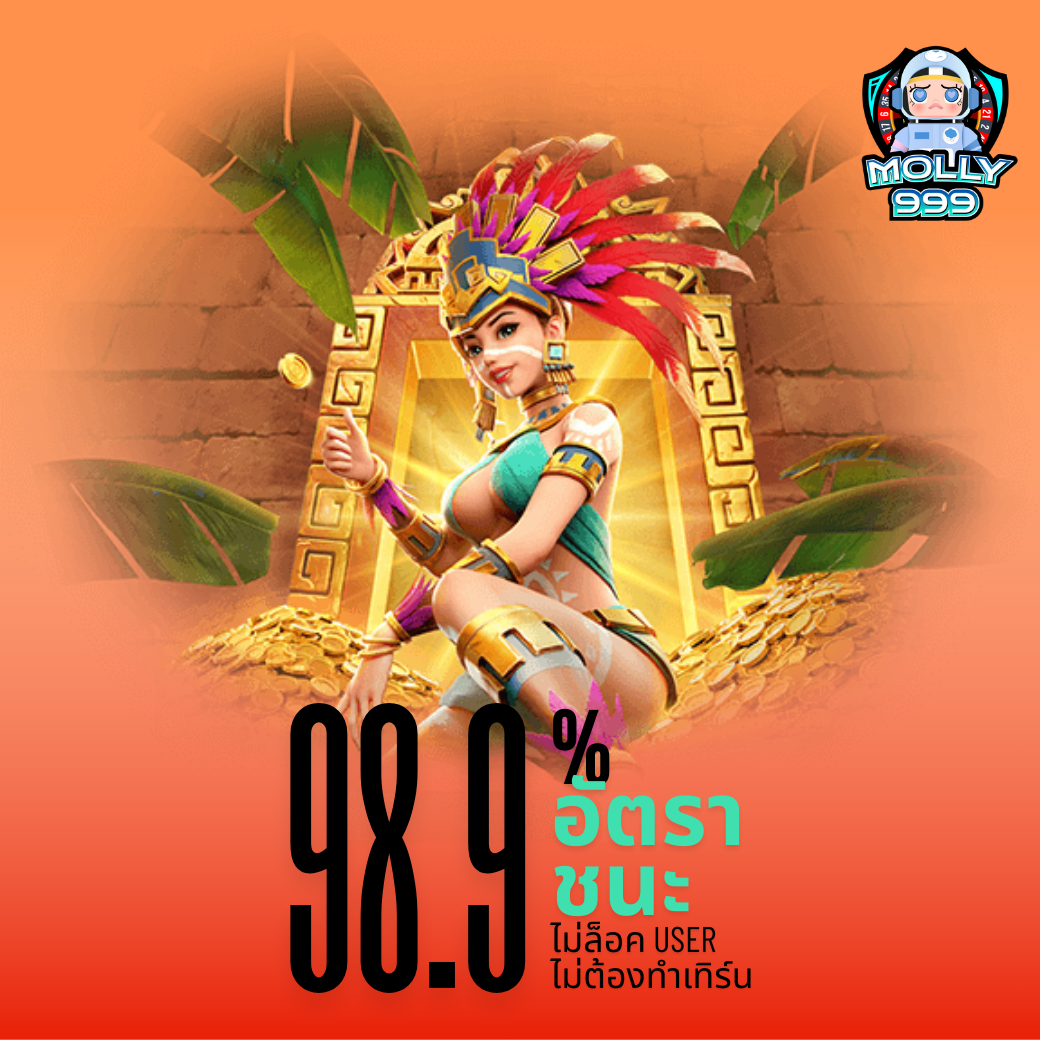 POP24K ฝากทุกวันศุกร์ รับโบนัสเพิ่มเติมอีก 20%!
