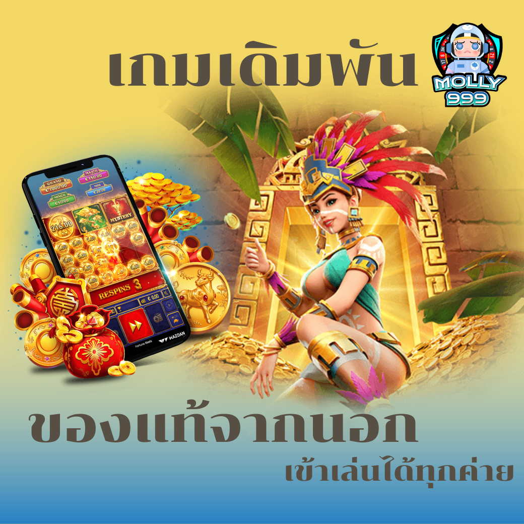 POP24K เล่นสล็อตครบ 1,000 บาท รับเครดิตเล่นฟรี 300 บาท!